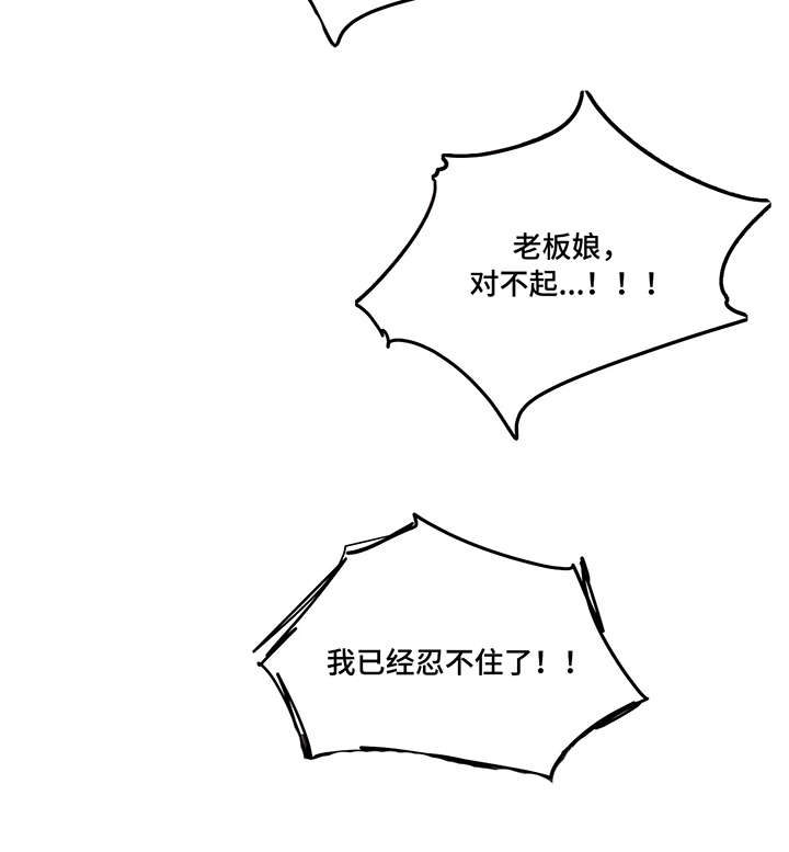 第35章：番外14