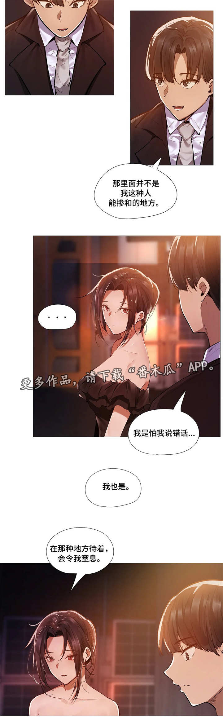 第17章：别扭9