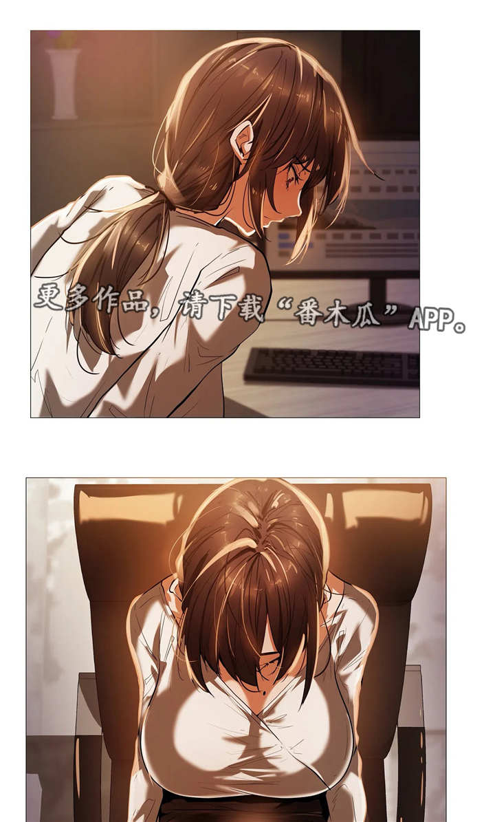第28章：疯了10