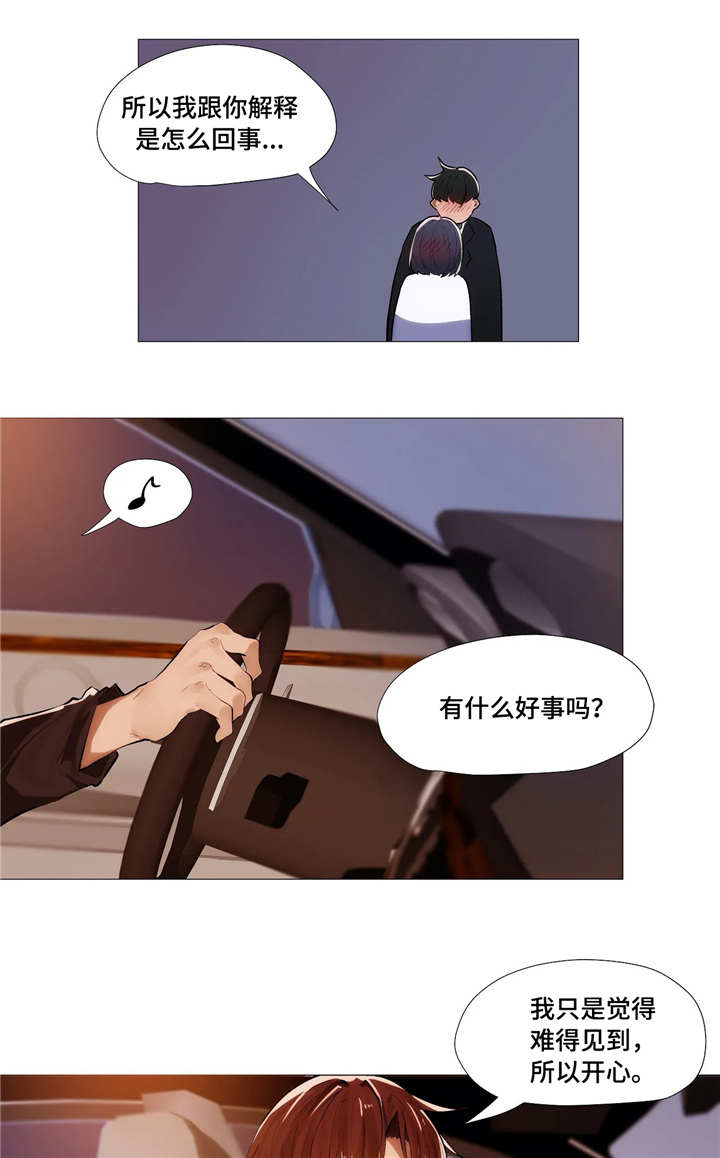第11章：解释5