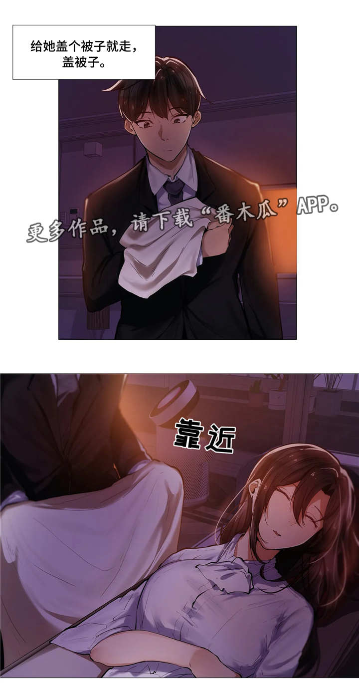 第14章：靠近8
