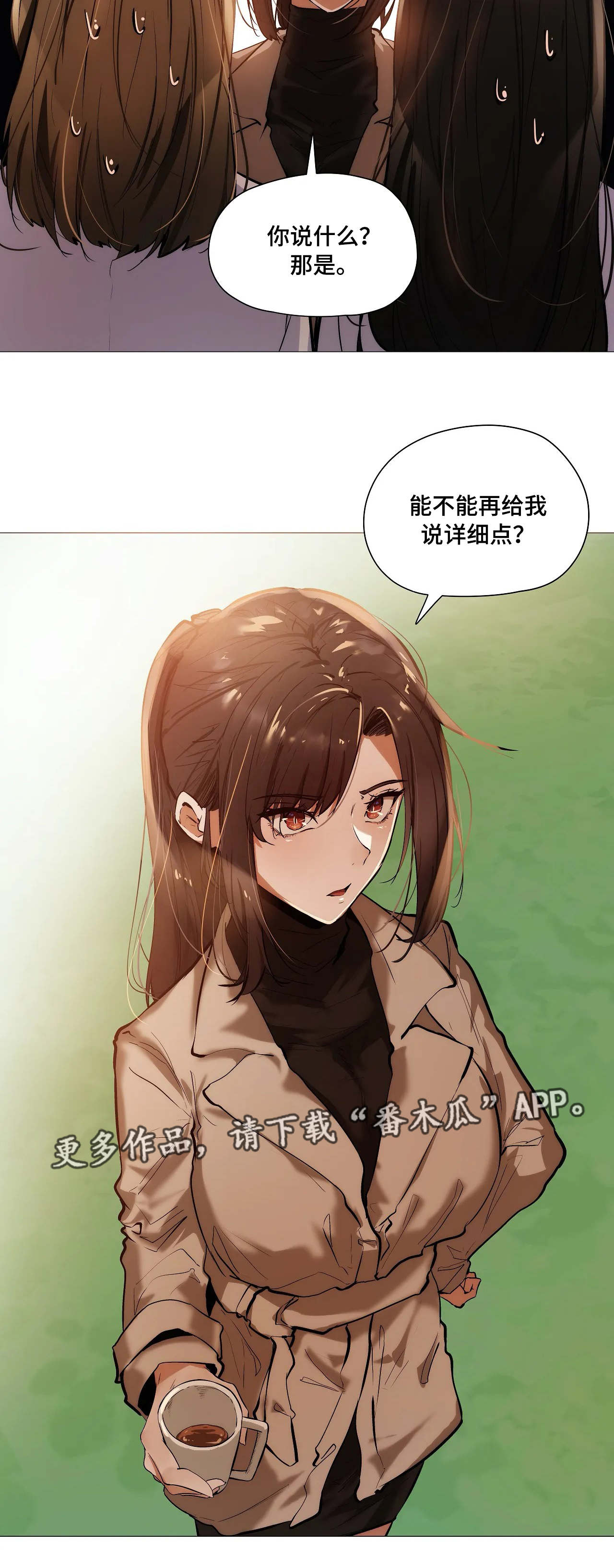 第33章：详细14