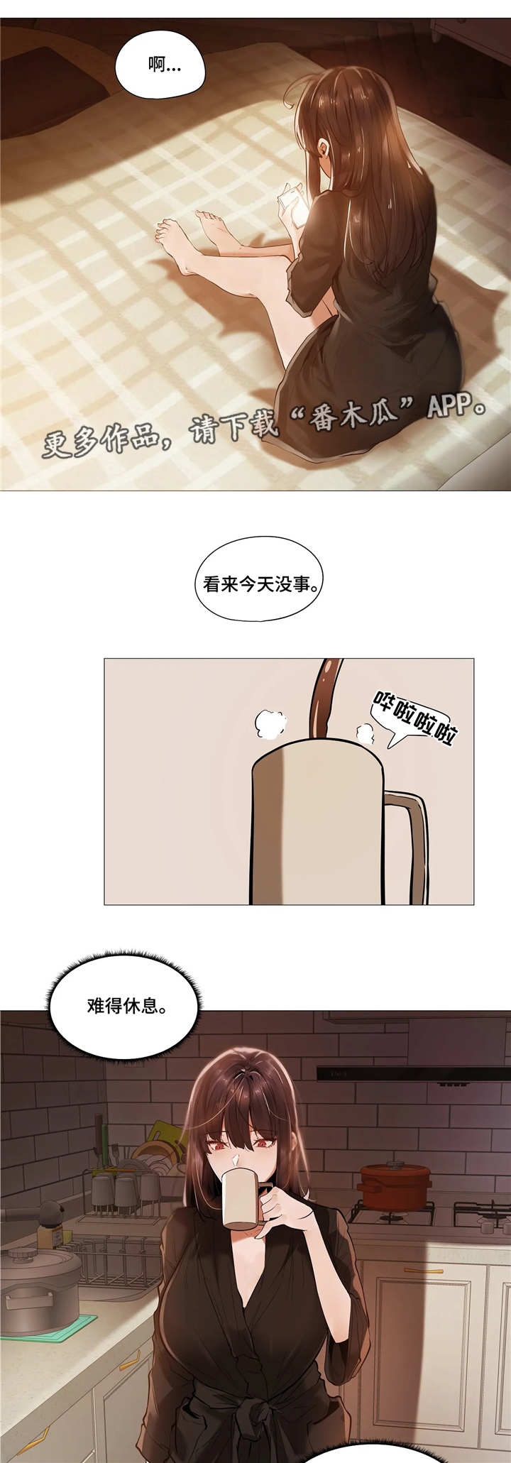 第22章：做梦7