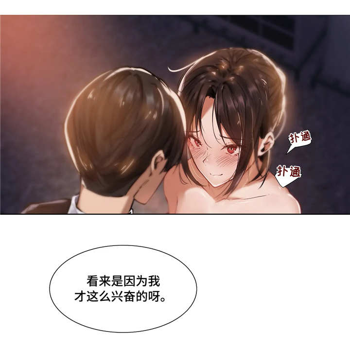 第19章：开心8