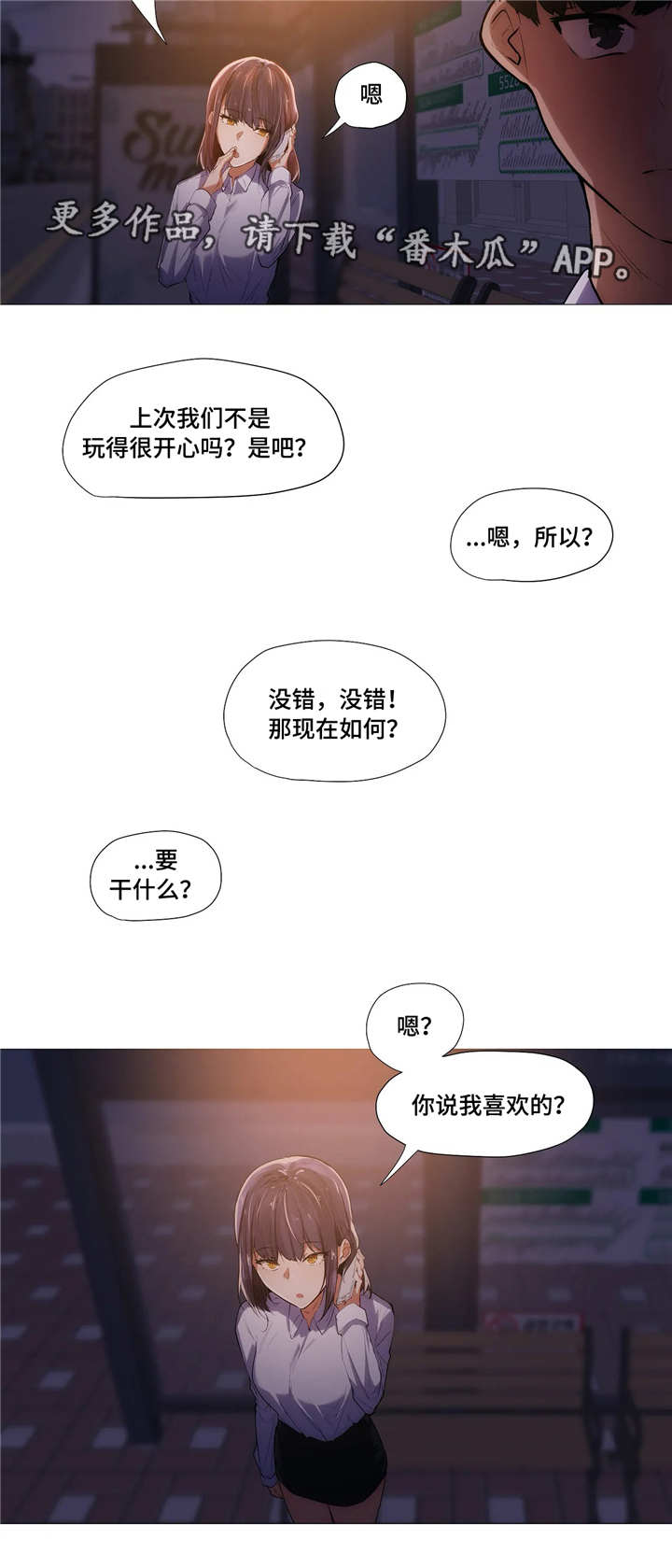 第10章：回家12