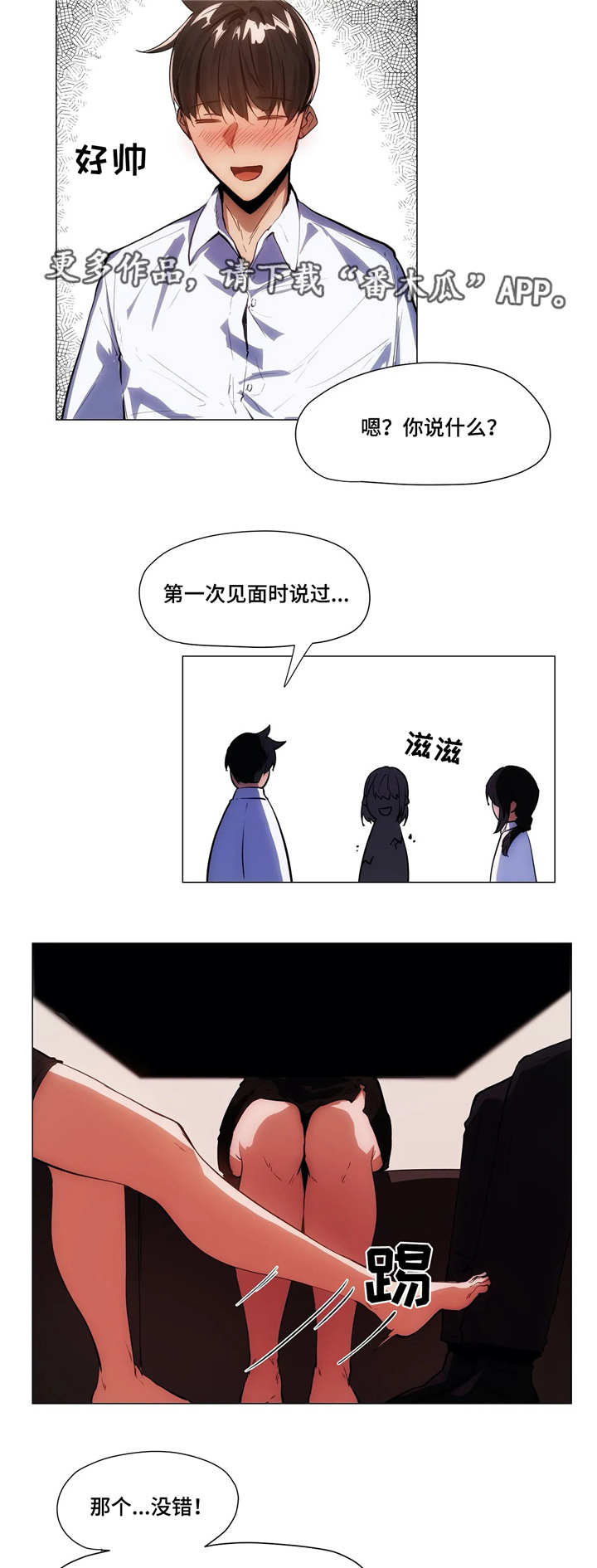 第9章：聚餐10