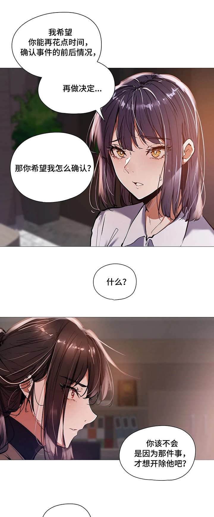 第34章：第一季完结17