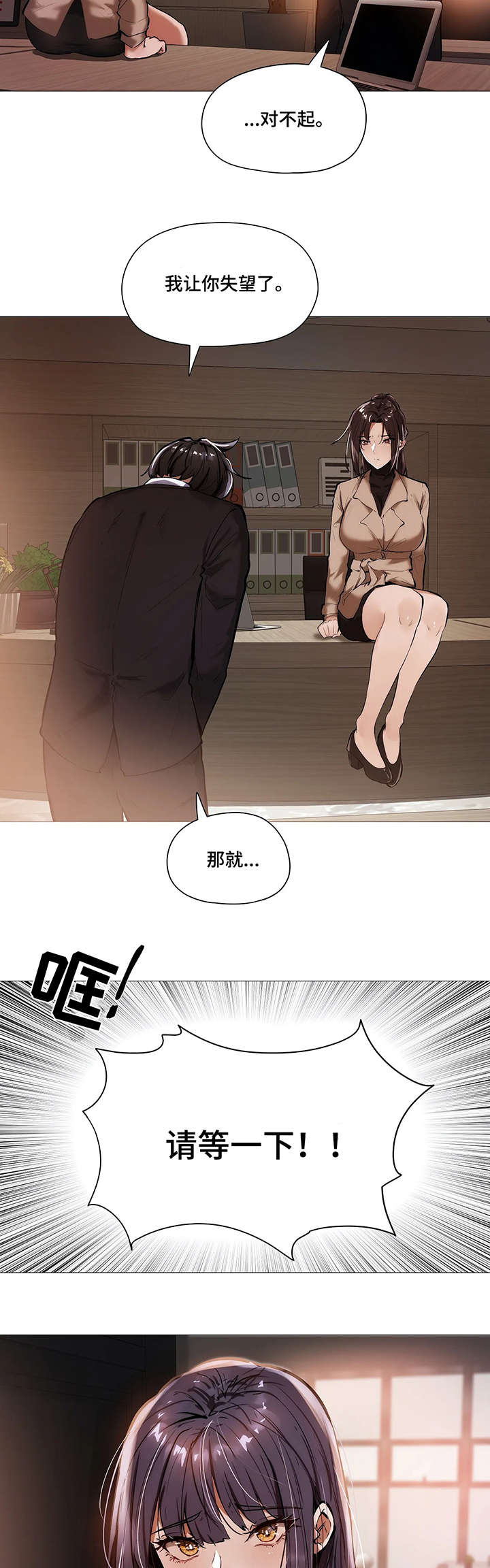 第34章：第一季完结15