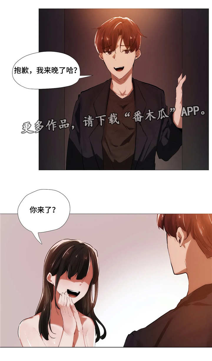 第12章：忙碌2