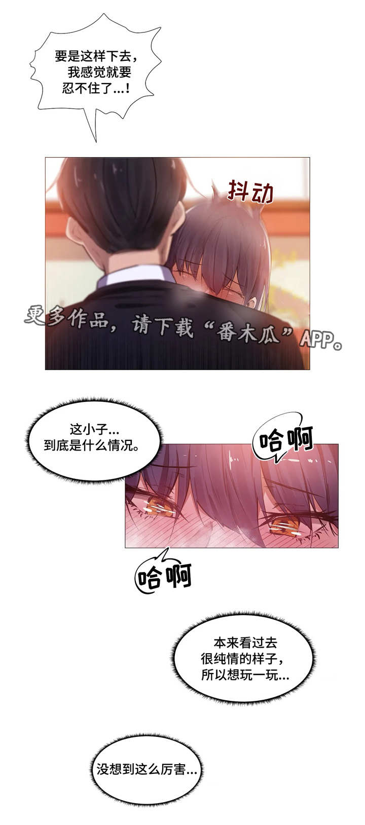 第6章：危险11