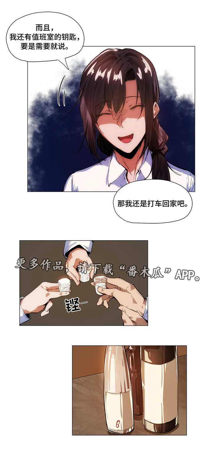 第9章：聚餐7