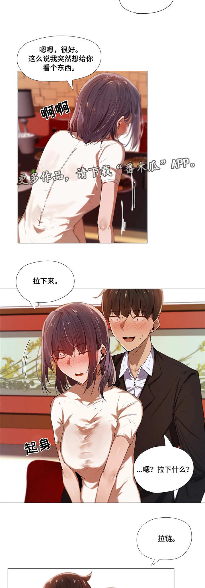 第6章：危险1