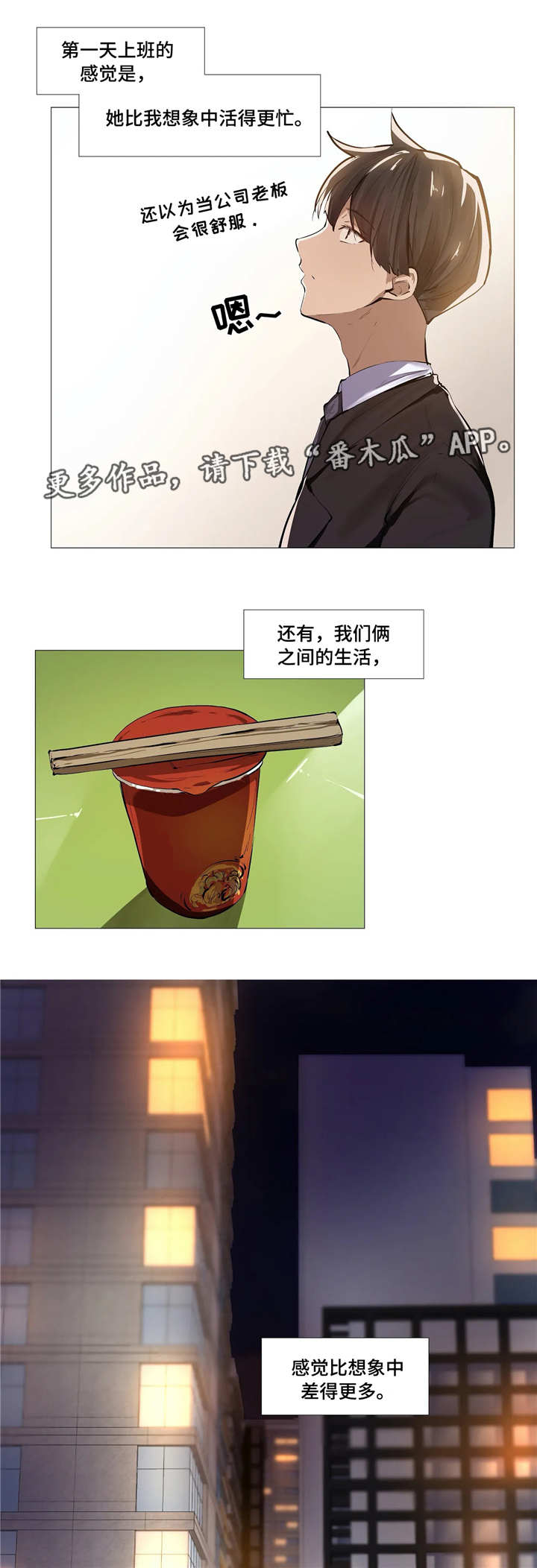 第12章：忙碌10