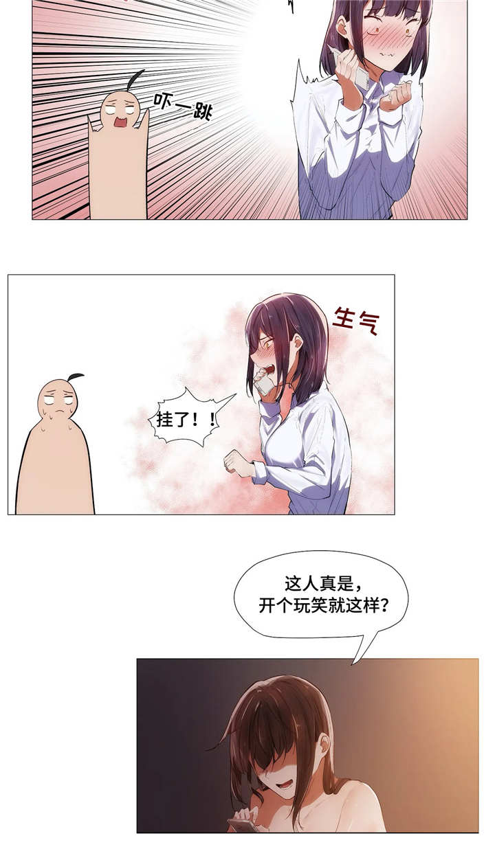 第10章：回家14