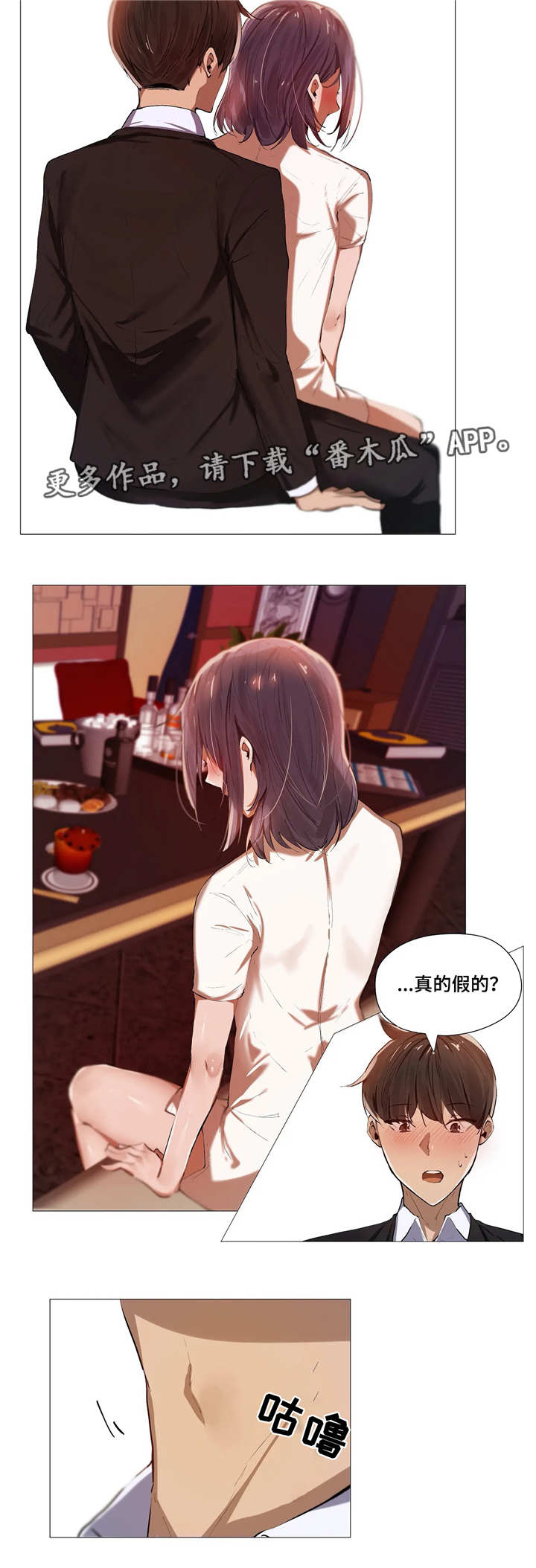 第6章：危险2