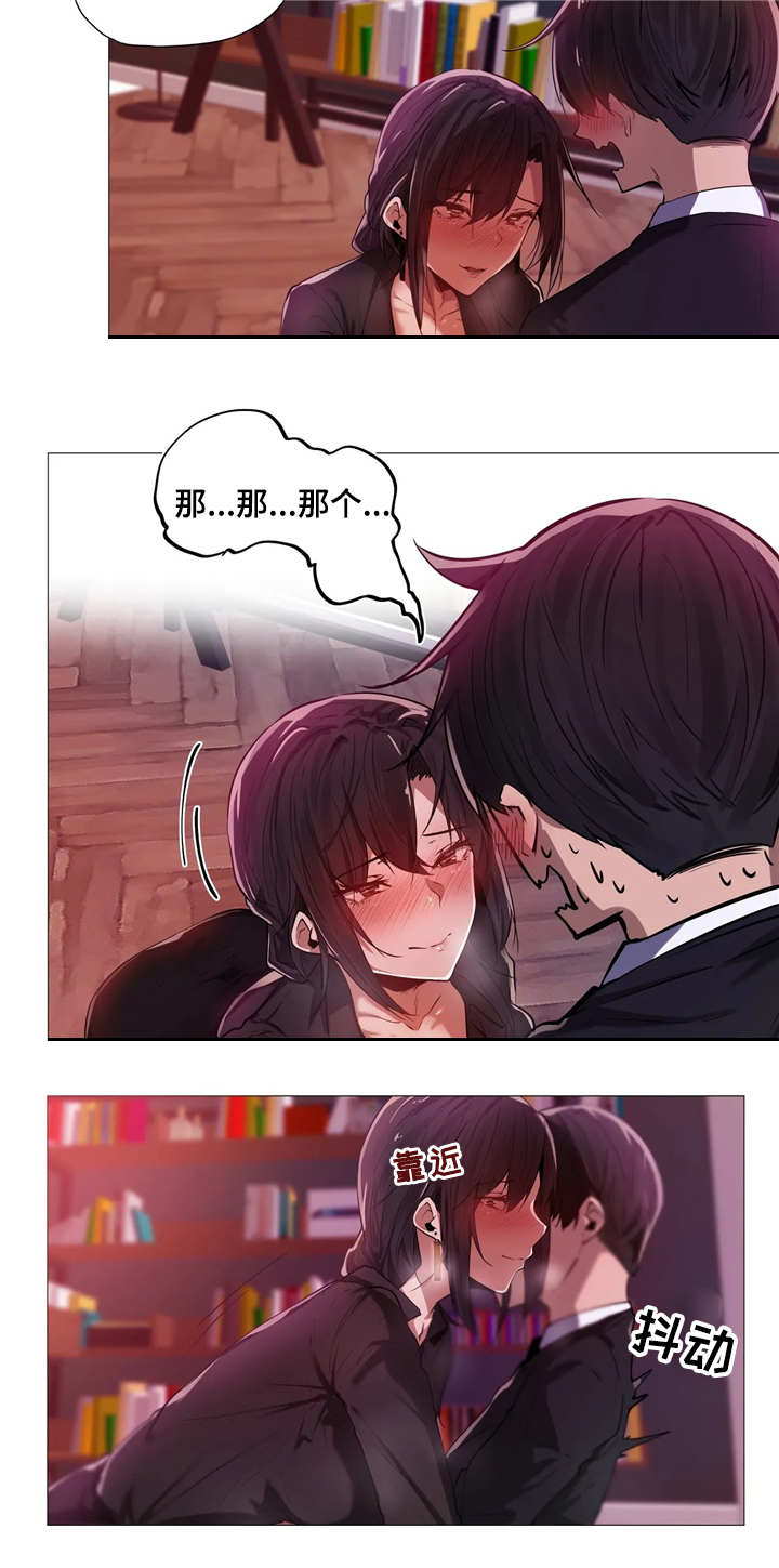 第3章：签约9