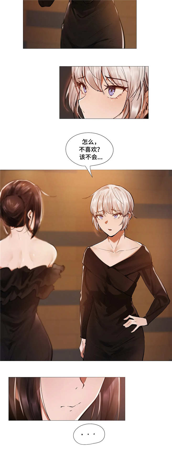 第17章：别扭5