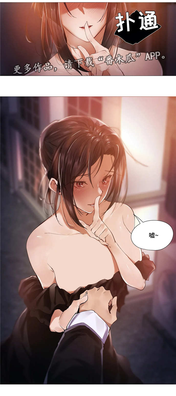 第19章：开心3