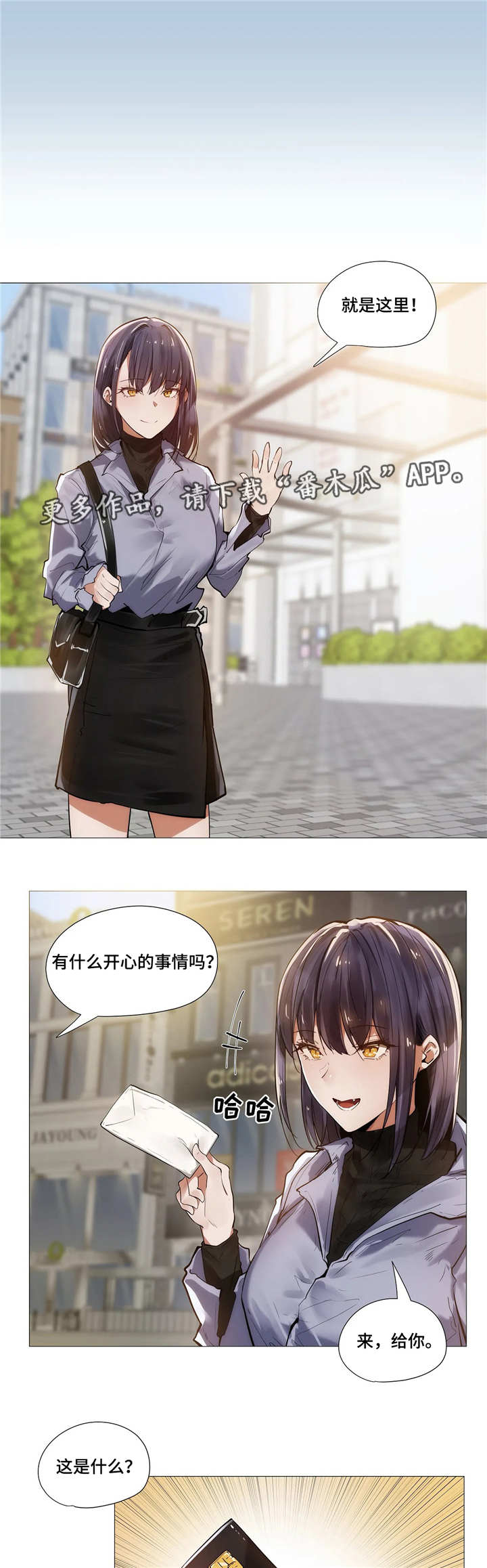 第15章：见面8
