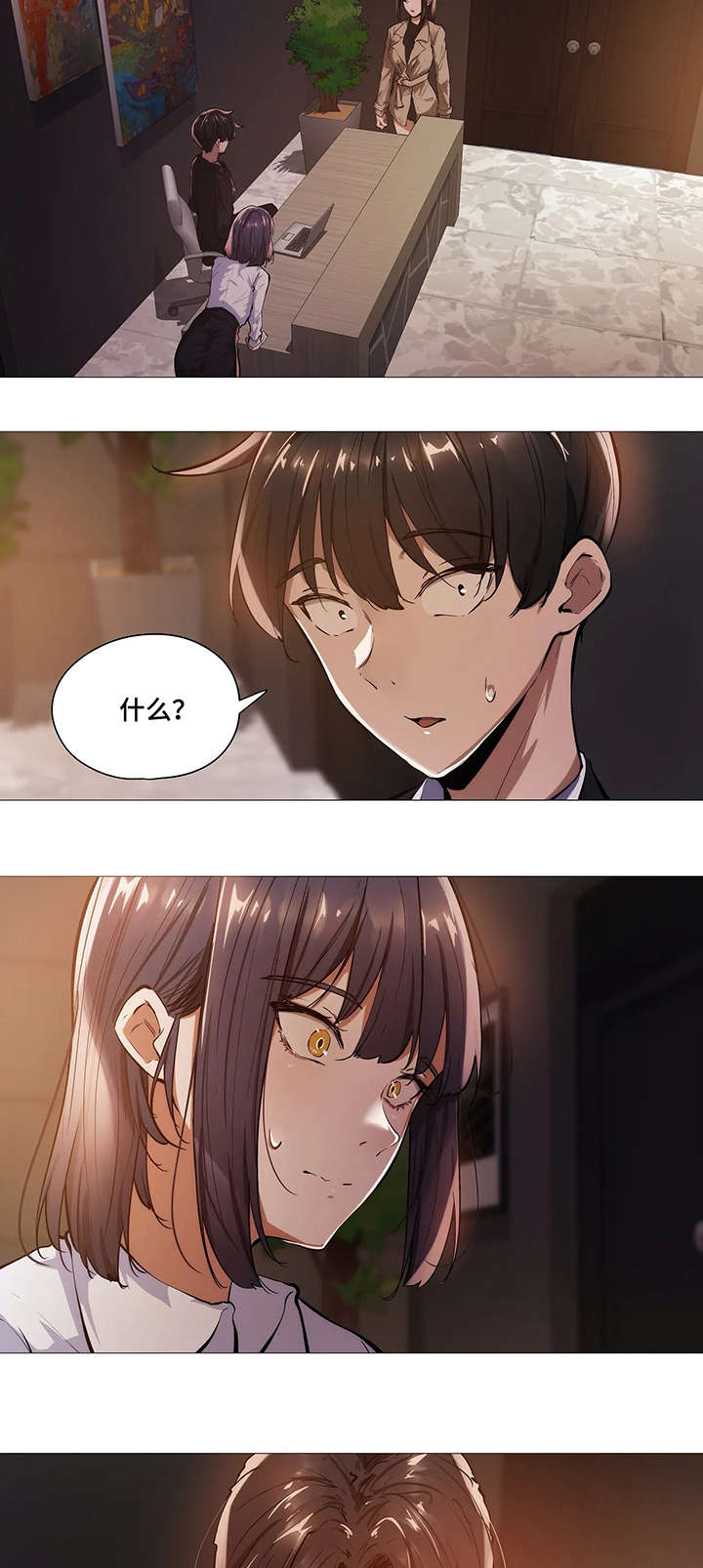 第34章：第一季完结8