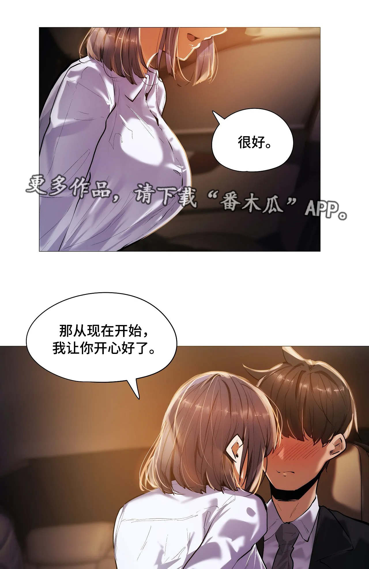 第31章：习惯5