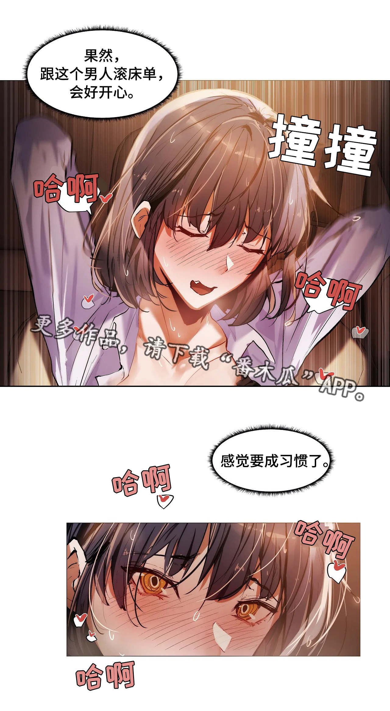 第31章：习惯15