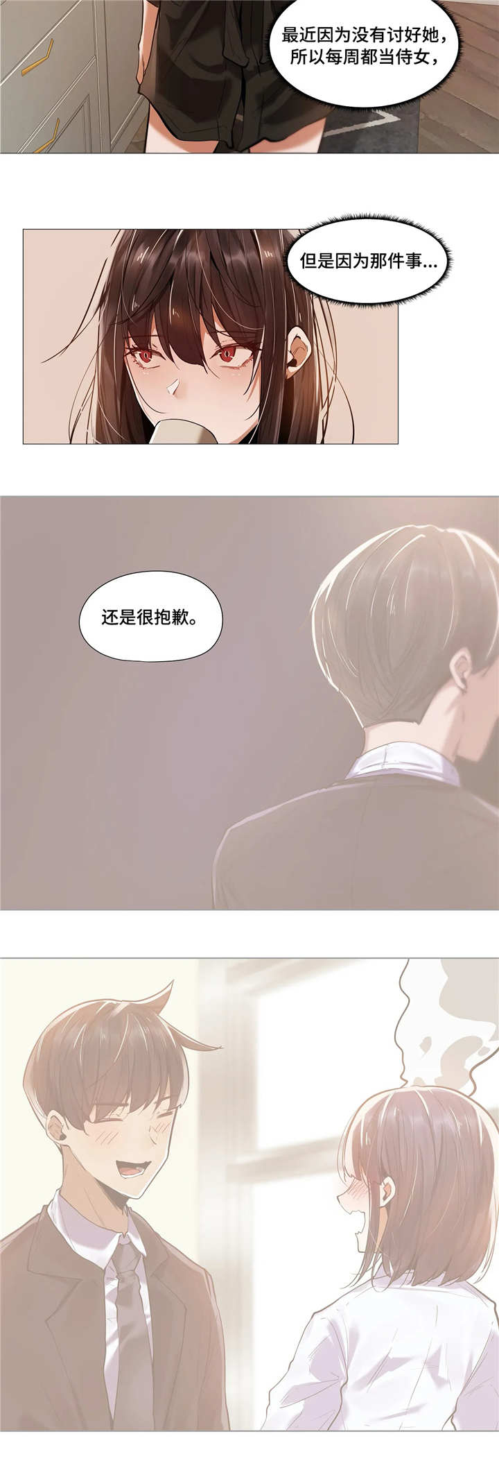 第22章：做梦8