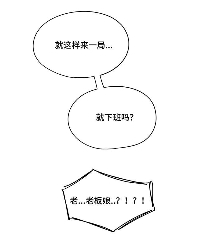 第35章：番外15