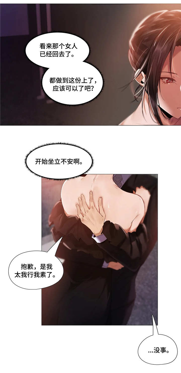 第19章：开心0