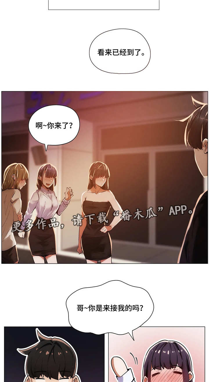 第29章：求救7