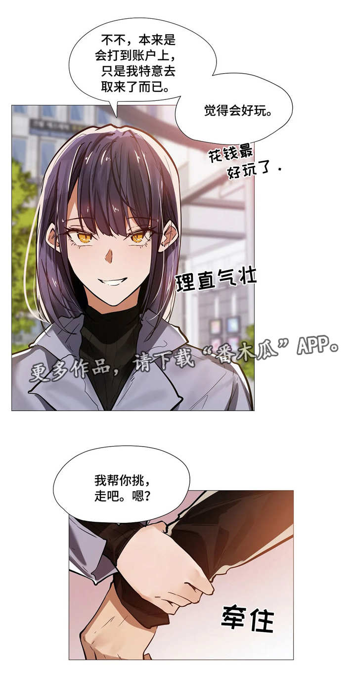 第15章：见面10