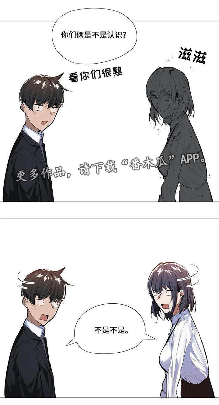 第8章：老板9