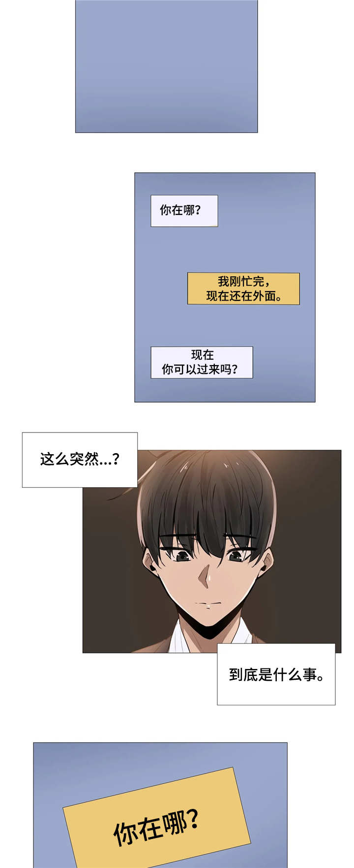 第4章：保密7