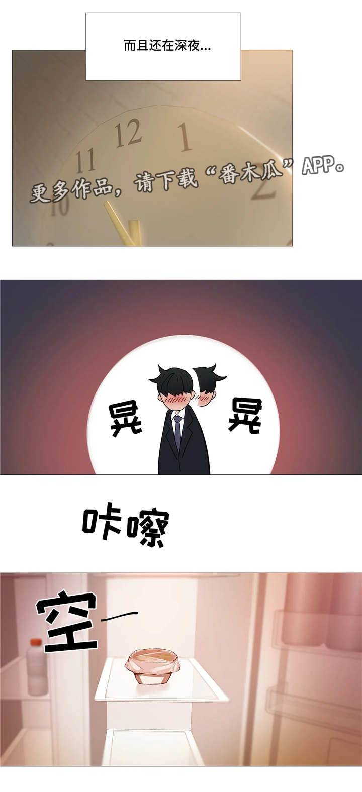 第13章：晚餐7