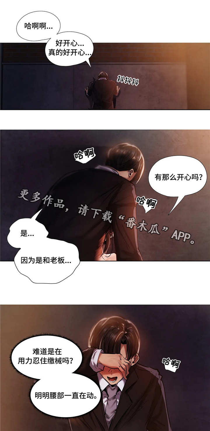 第19章：开心10