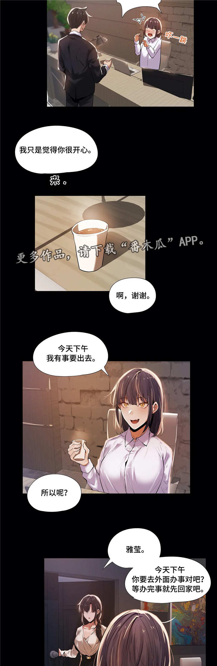 第27章：受伤4