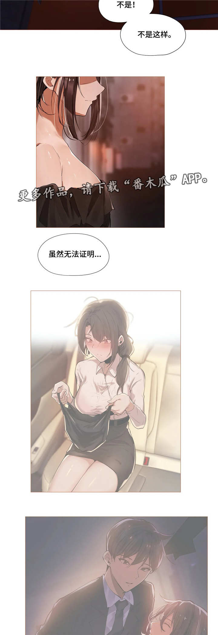 第17章：别扭11