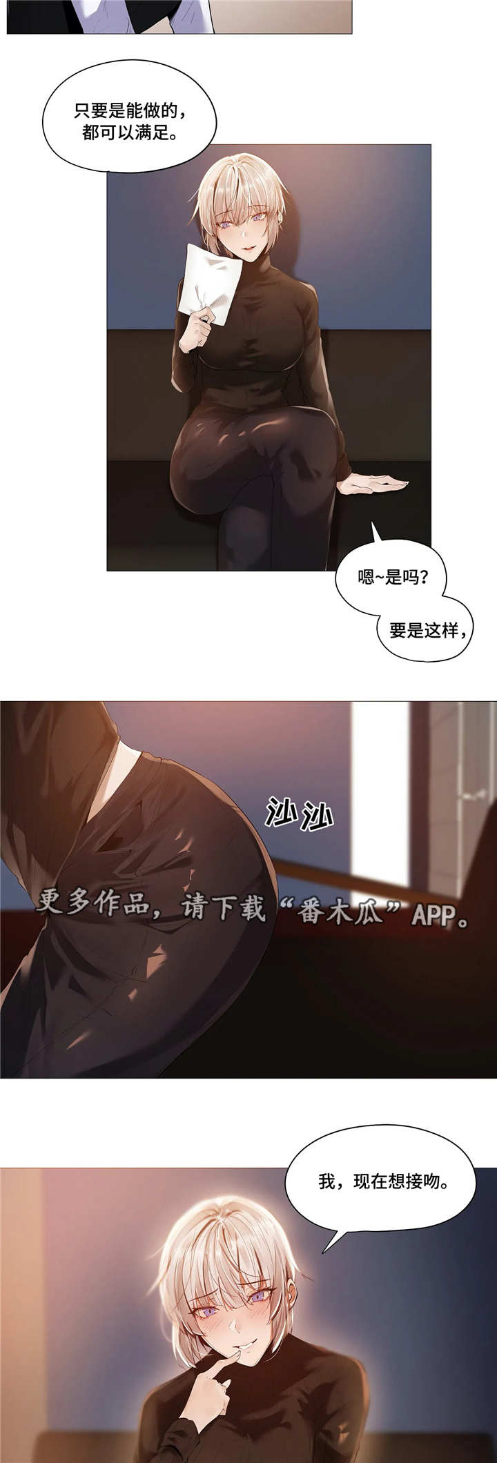 第24章：会所7