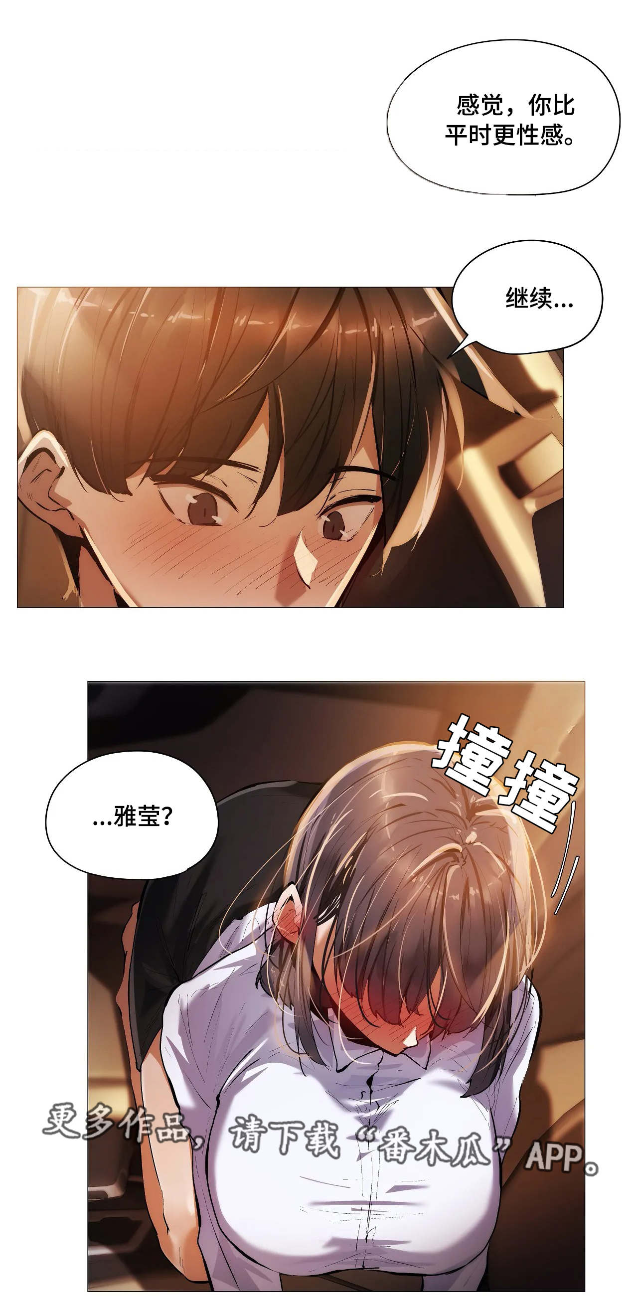 第31章：习惯8