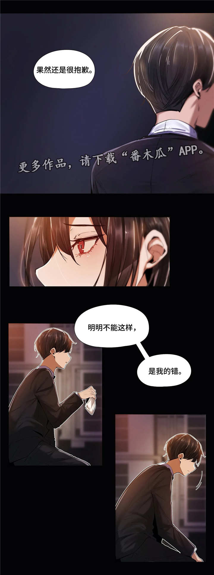第20章：思虑8
