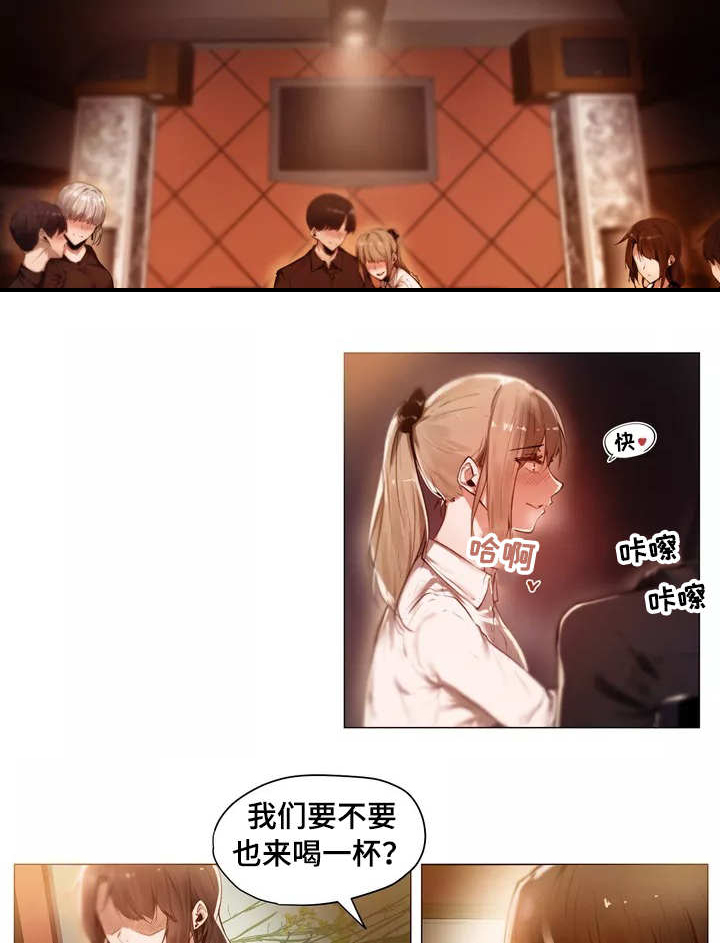 第1章：帮忙2