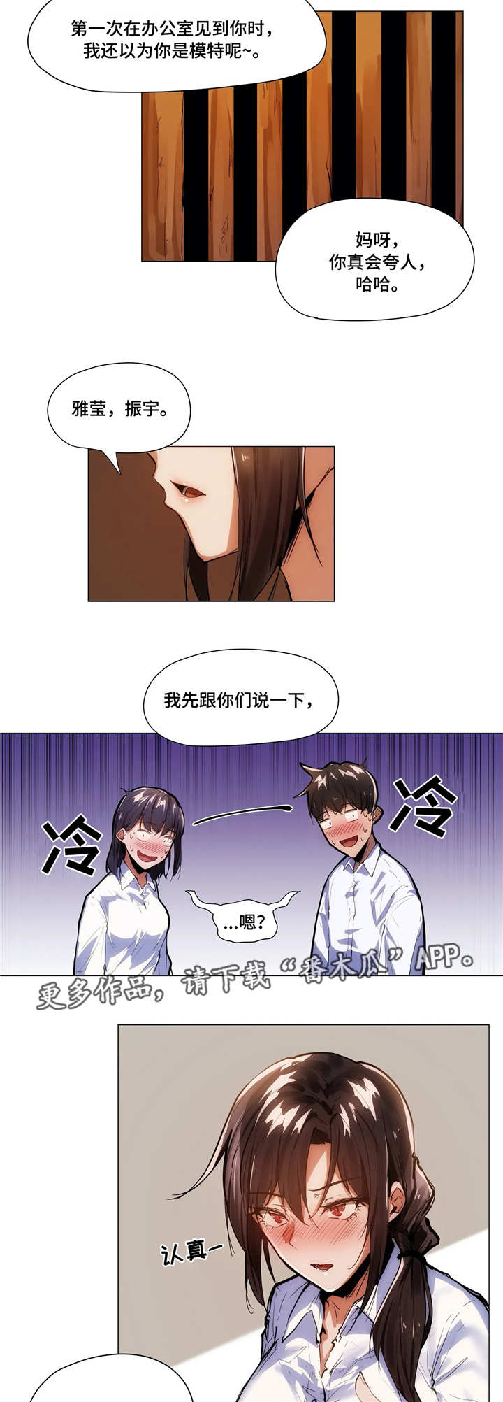 第9章：聚餐11