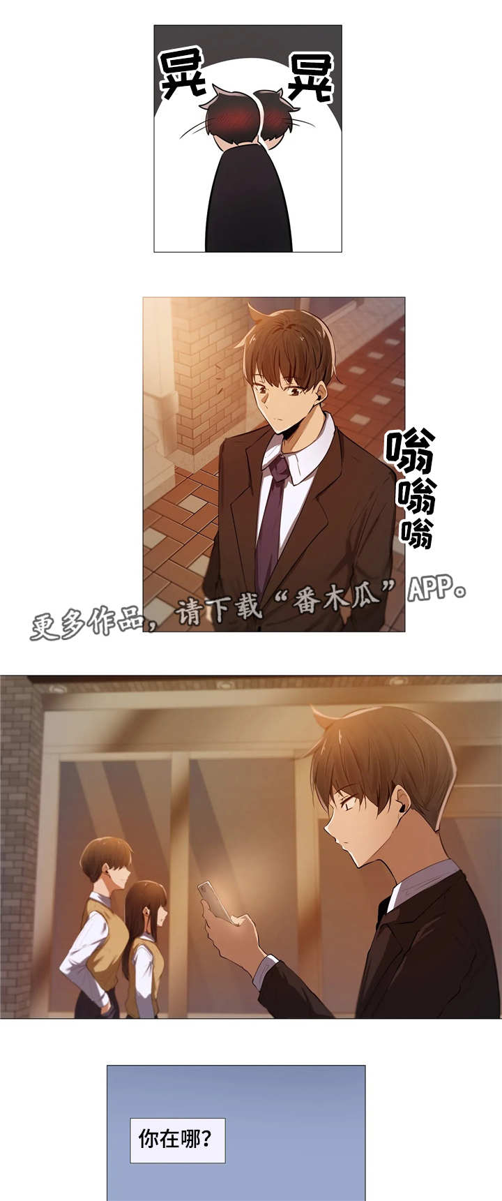 第4章：保密6