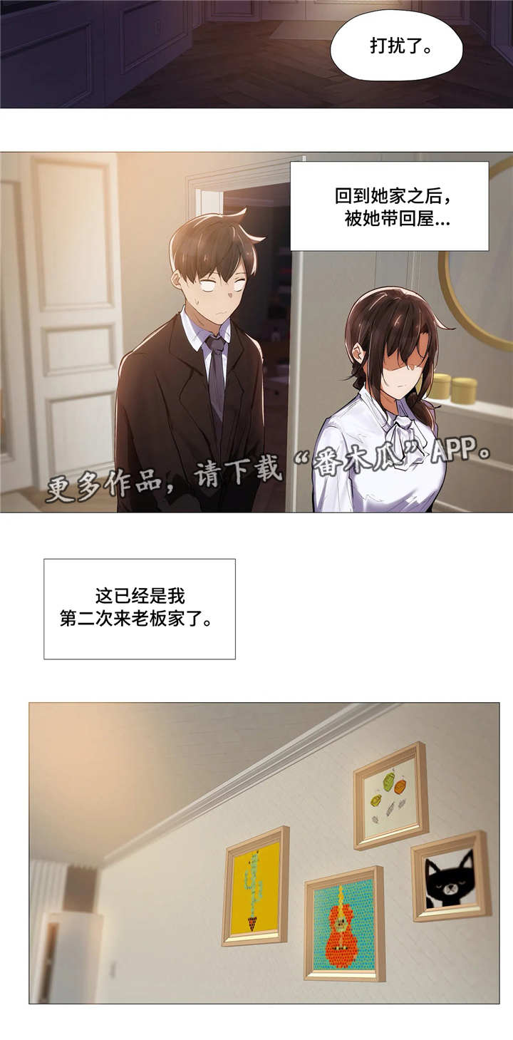 第13章：晚餐6