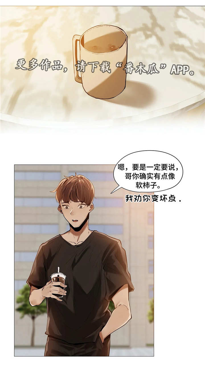 第23章：烦恼0