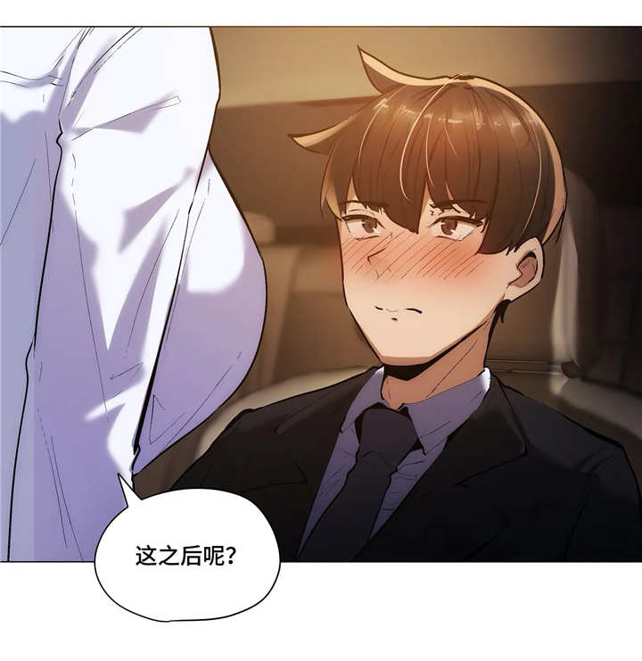 第30章：愿望12