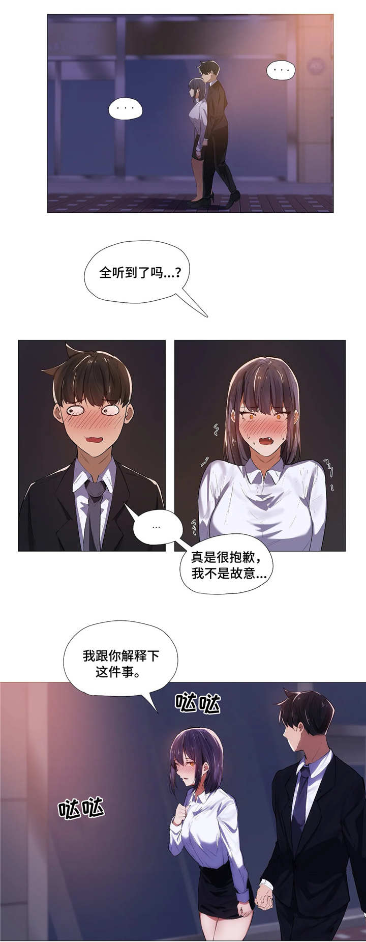 第11章：解释0