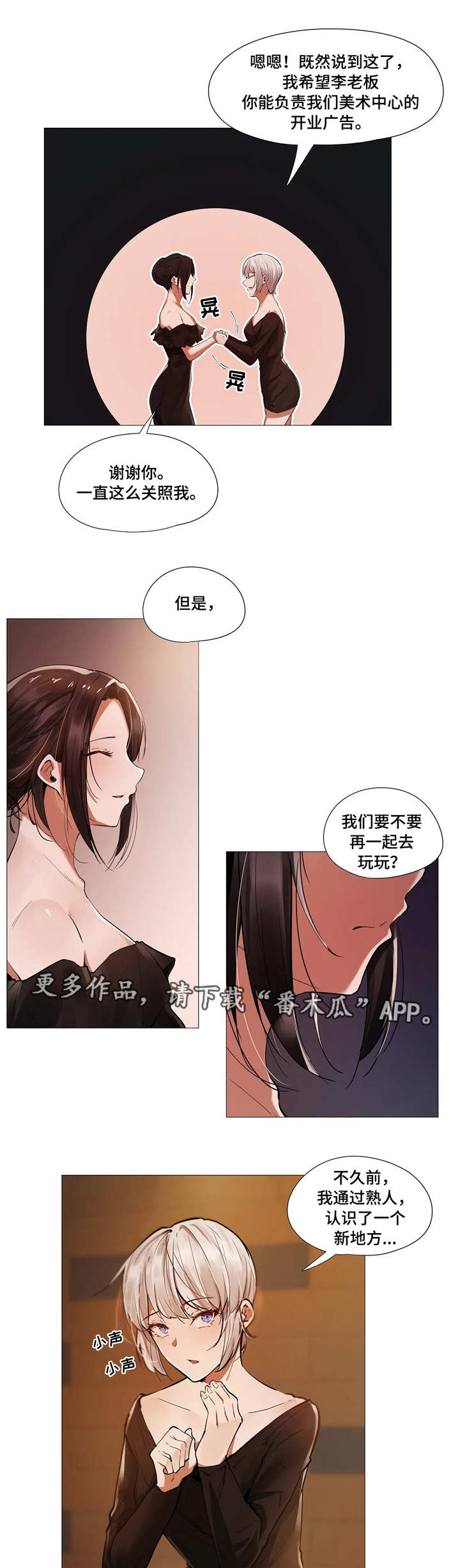 第17章：别扭4