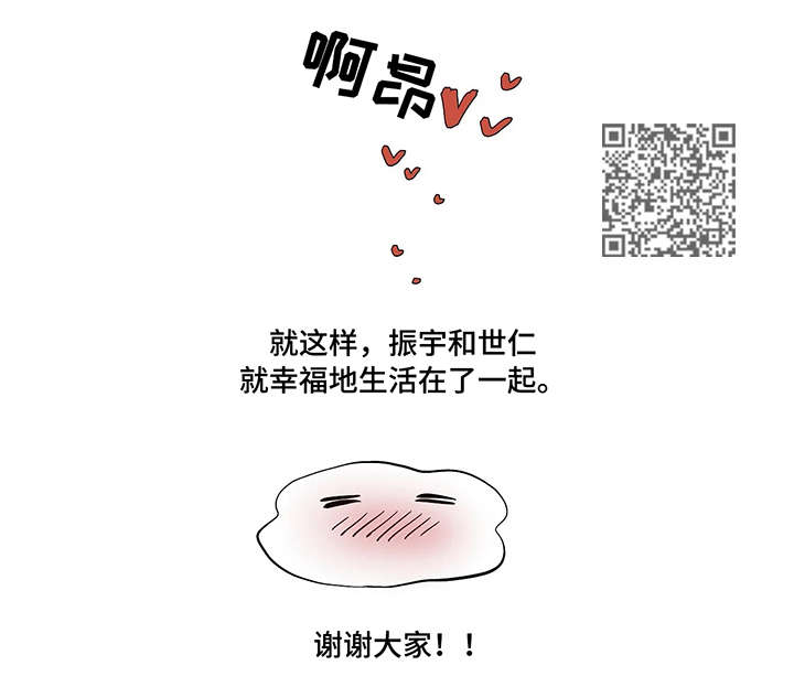 第35章：番外16
