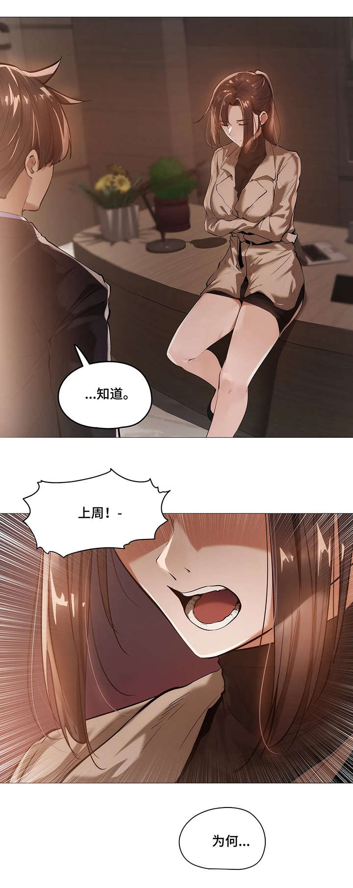 第34章：第一季完结11